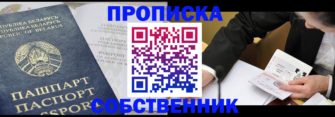 найти адрес прописки в Краснодаре